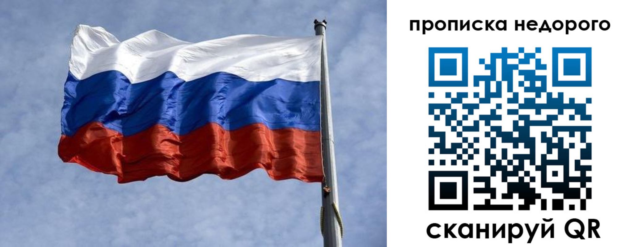 временная регистрация адрес в Ростовской области