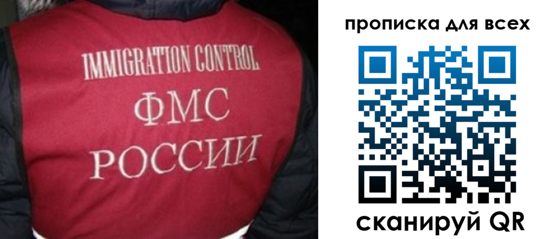 прописка в квартире в Ростовской области