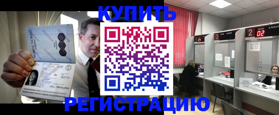 пропишу в квартире в Ростовской области