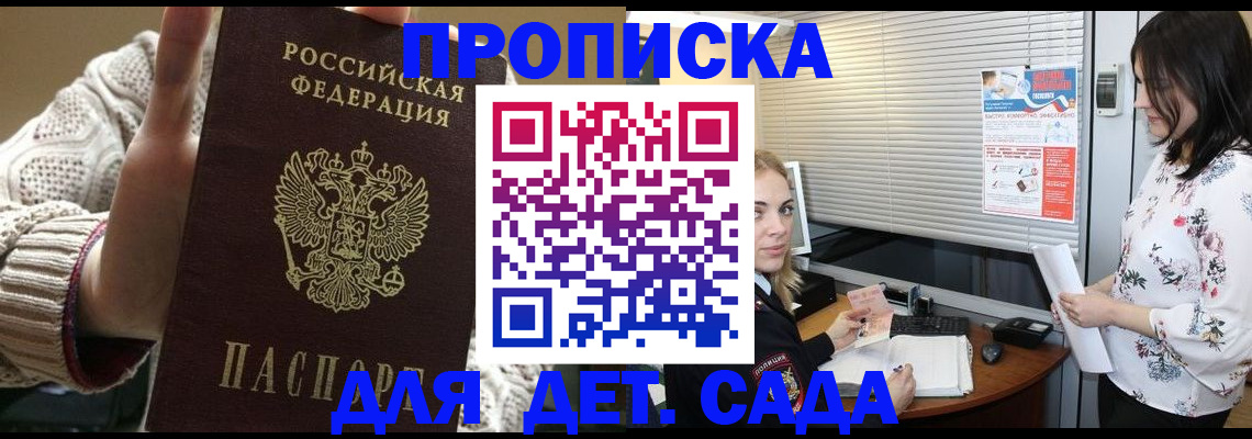 пропишу в квартире в Ростовской области